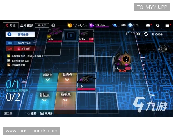 九游官方下载中心官方最新版本下载入口及安全保障措施详解