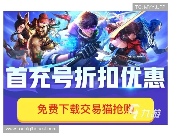 九游app官网注册成功后如何进行实名认证确保账号安全的详细步骤