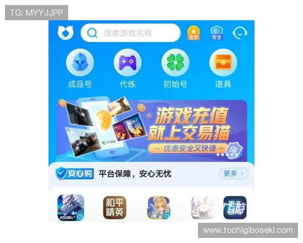 九游娱乐旗舰平台便捷的充值提现流程，快速安全支持多种支付方式